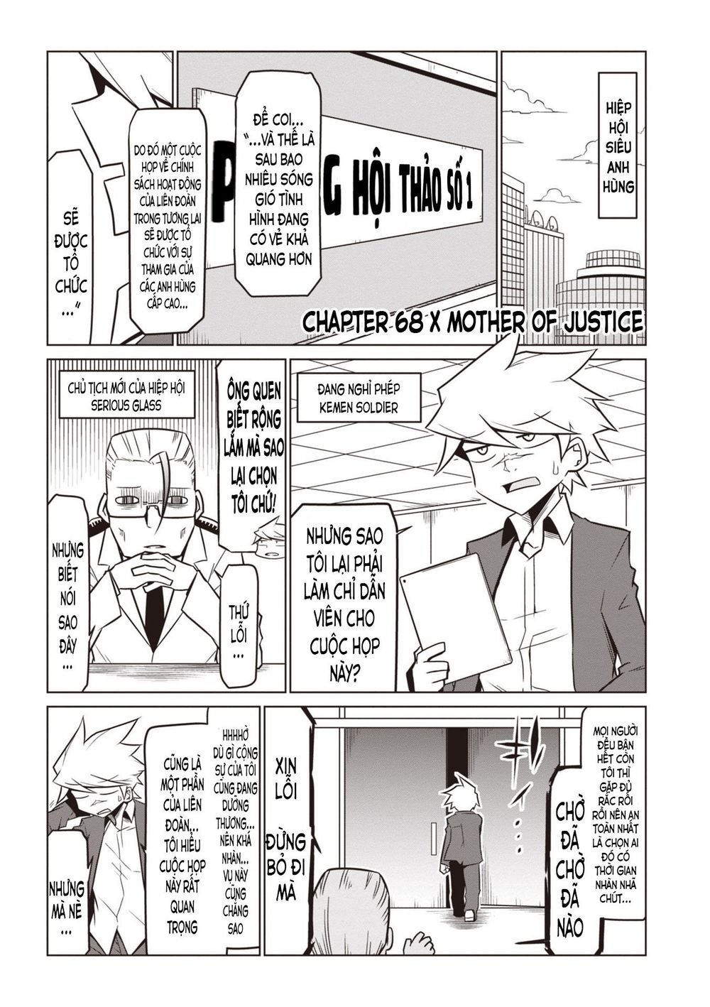 Zannen Jokanbu Black General-San Chap 68 - Next Chap 69