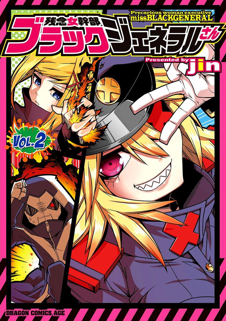 Zannen Jokanbu Black General-San Chap 17 - Next Chap 18