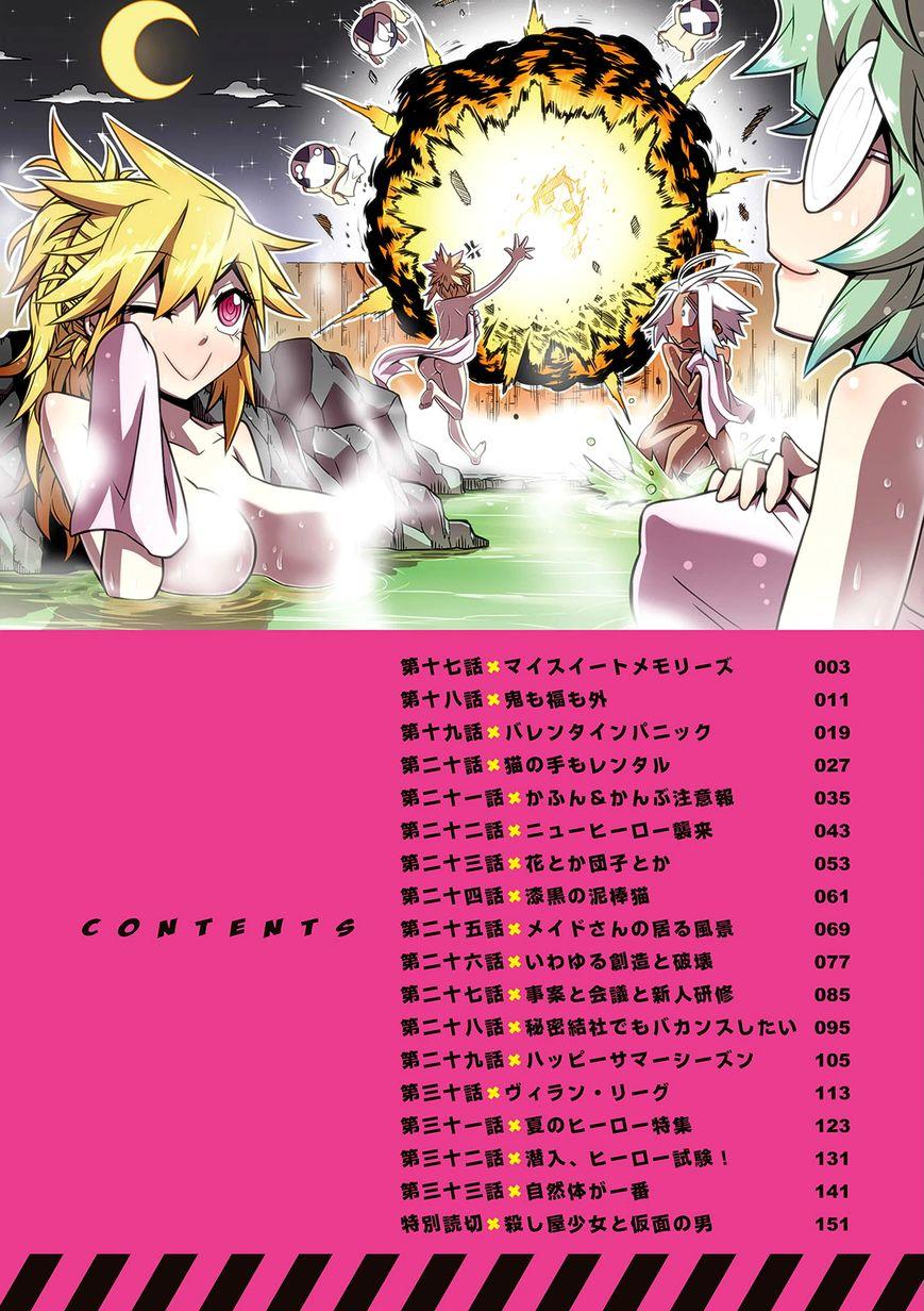 Zannen Jokanbu Black General-San Chap 17 - Next Chap 18