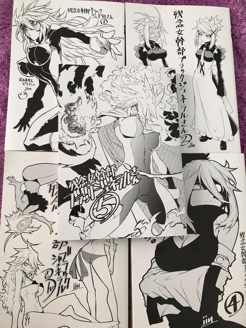 Zannen Jokanbu Black General-San Chap 65 - Next Chap 66