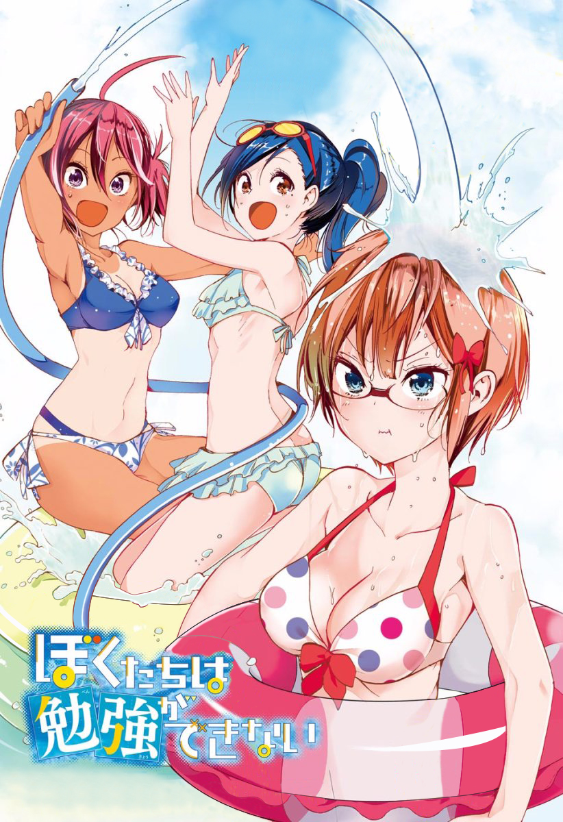 Bokutachi Wa Benkyou Ga Dekinai Chap 27 - Next Chap 28