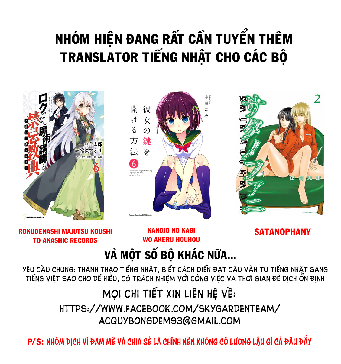 Bokutachi Wa Benkyou Ga Dekinai Chap 66 - Next Chap 67