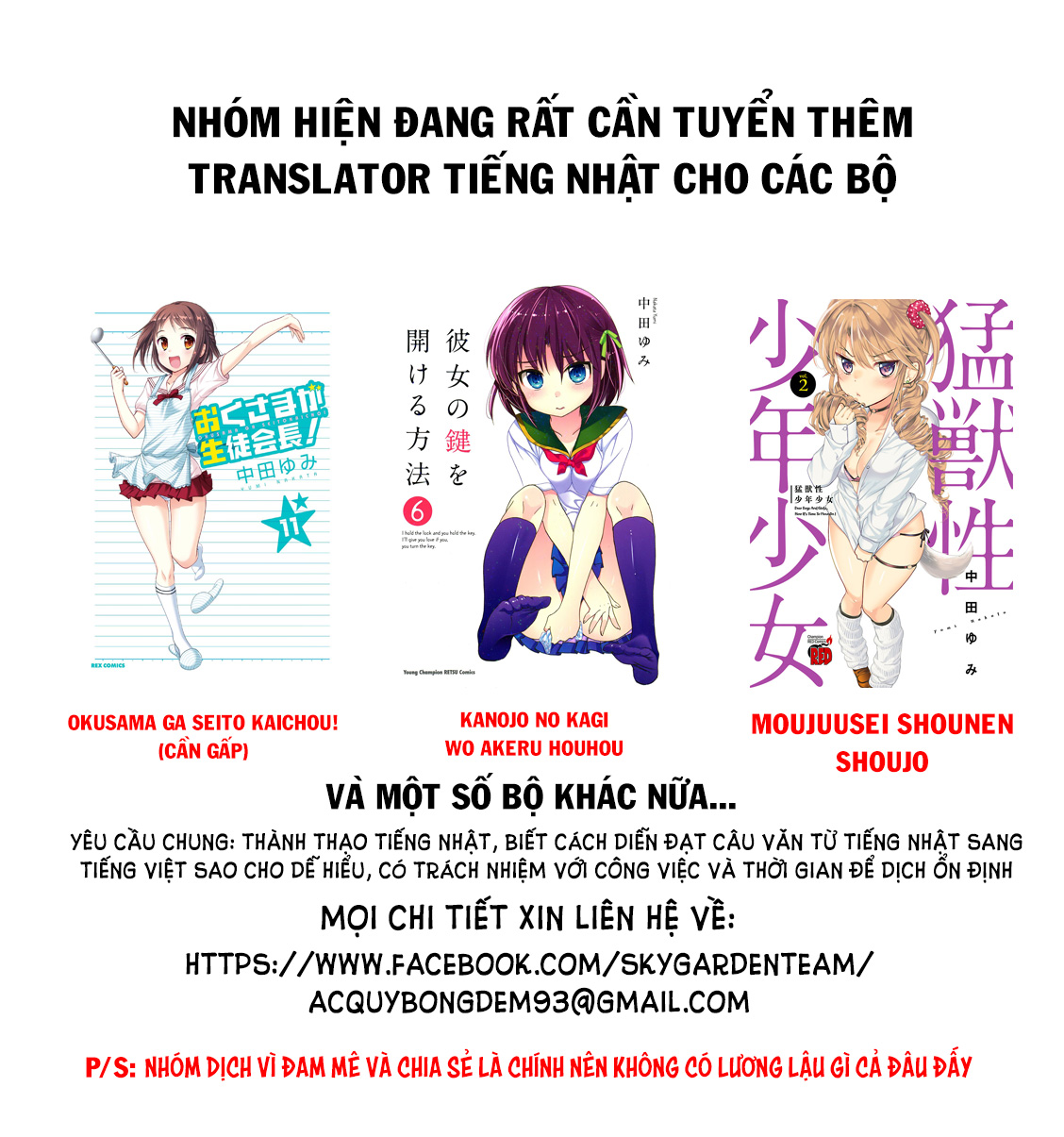 Bokutachi Wa Benkyou Ga Dekinai Chap 84 - Next Chap 85