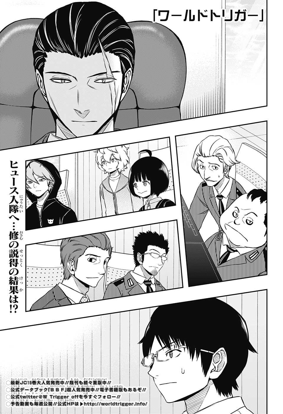 World Trigger Chap 149 - Next Chap 150