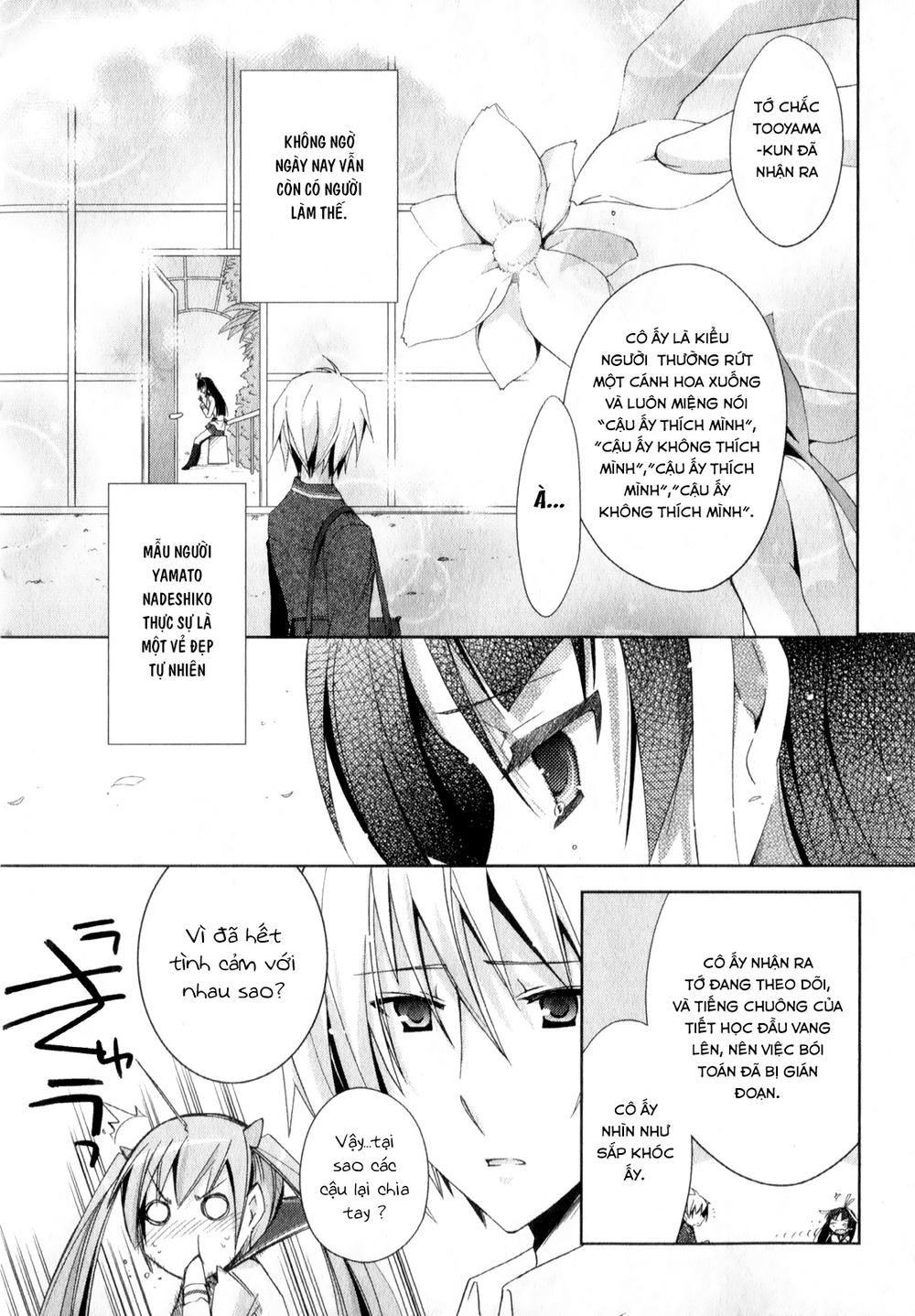 Hidan no aria AA Chap 18 - Next Chap 19