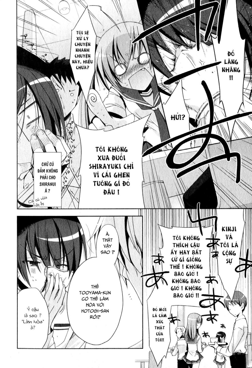 Hidan no aria AA Chap 18 - Next Chap 19