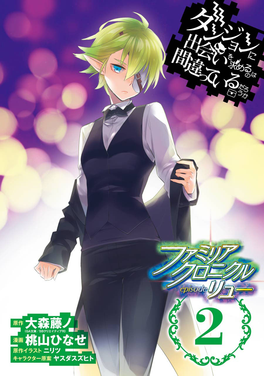 Dungeon ni Deai o Motomeru no wa Machigatte Iru Darou ka: Familia Chronicle Episode Ryu Chap 4 - Next Chap 5