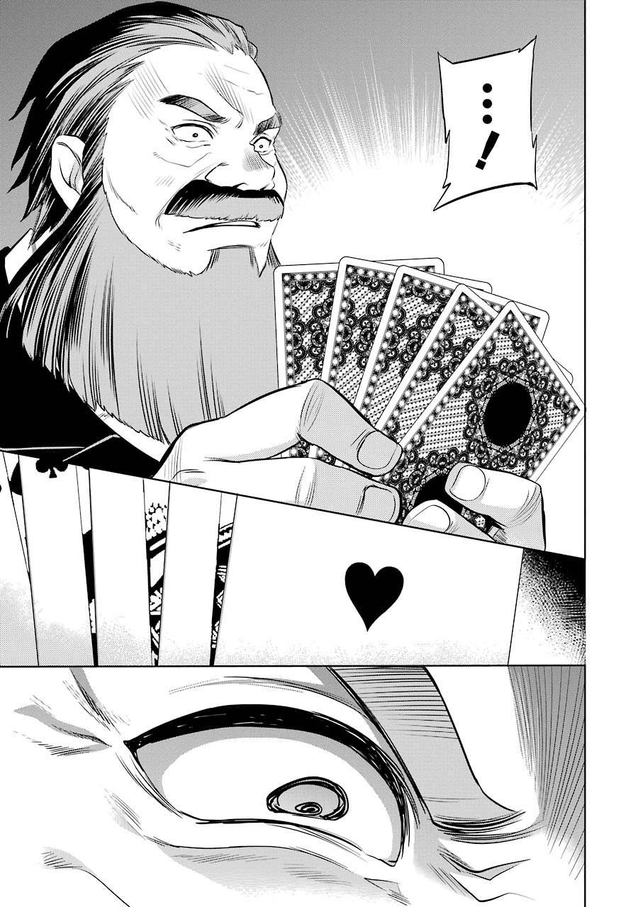 Dungeon ni Deai o Motomeru no wa Machigatte Iru Darou ka: Familia Chronicle Episode Ryu Chap 5 - Next Chap 6