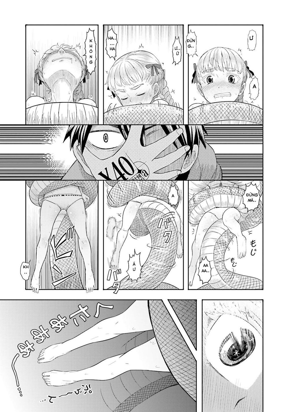 Maiden Order Chap 3 - Next Chap 4