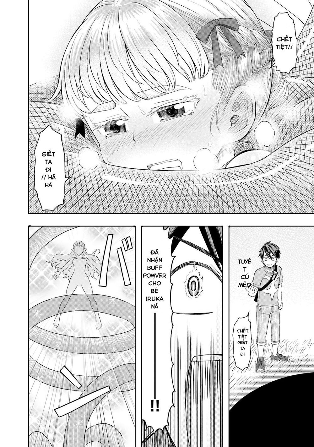 Maiden Order Chap 3 - Next Chap 4