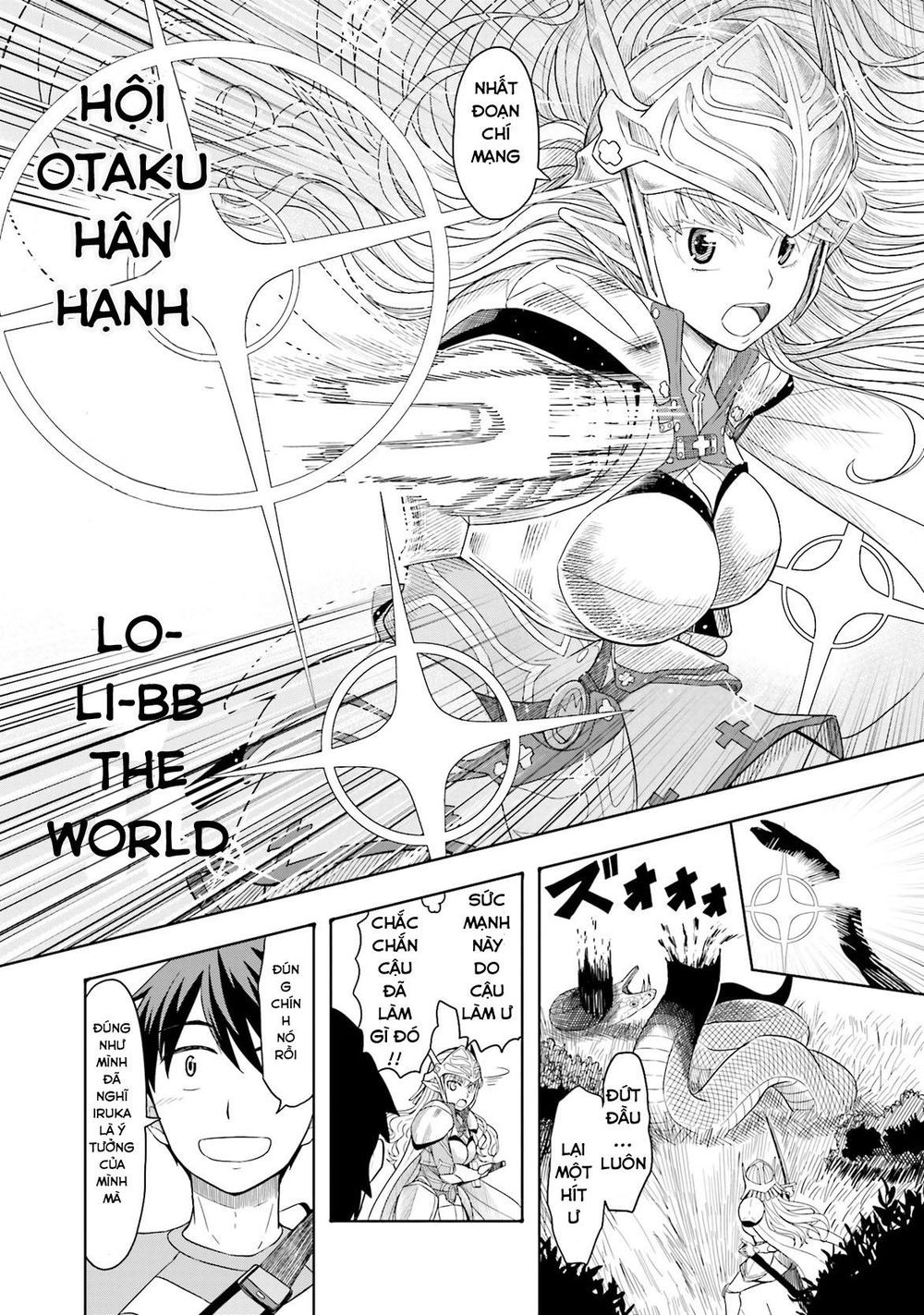 Maiden Order Chap 3 - Next Chap 4