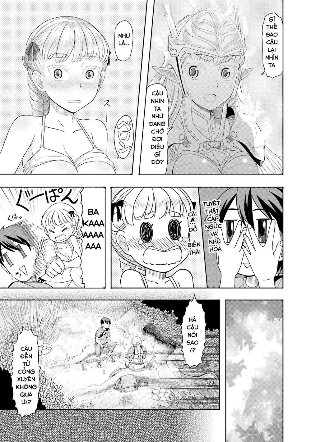 Maiden Order Chap 3 - Next Chap 4