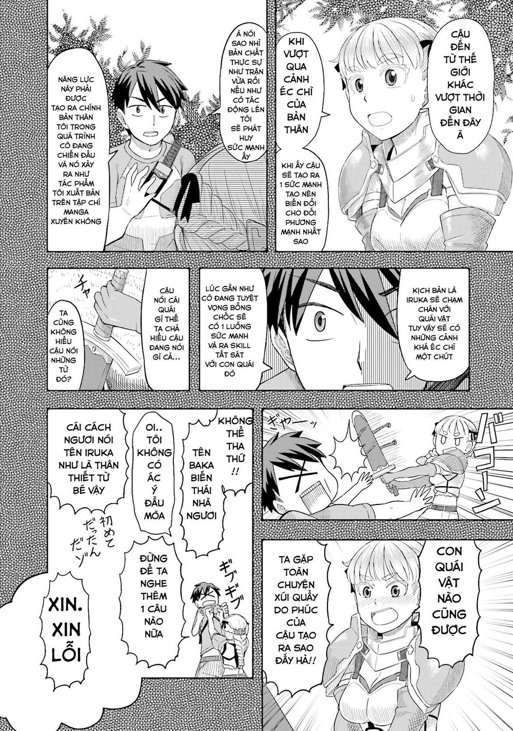 Maiden Order Chap 3 - Next Chap 4