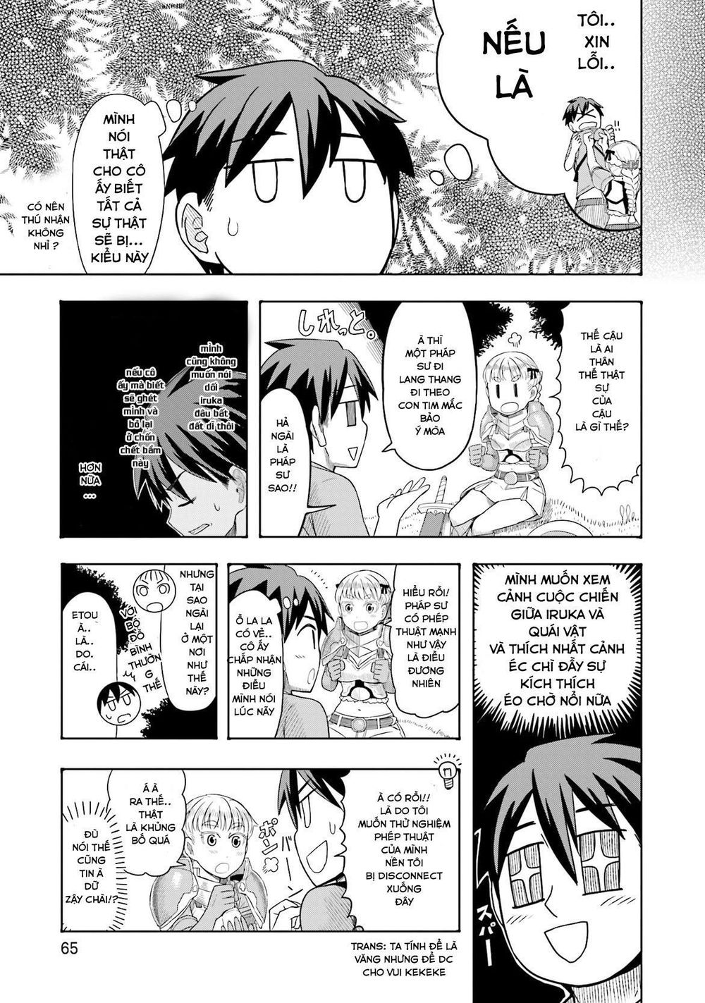 Maiden Order Chap 3 - Next Chap 4