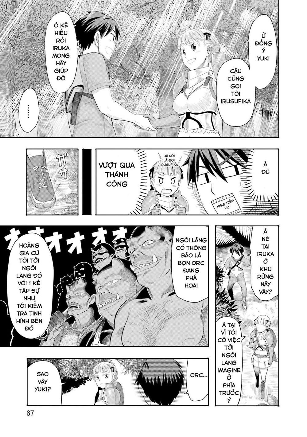 Maiden Order Chap 3 - Next Chap 4