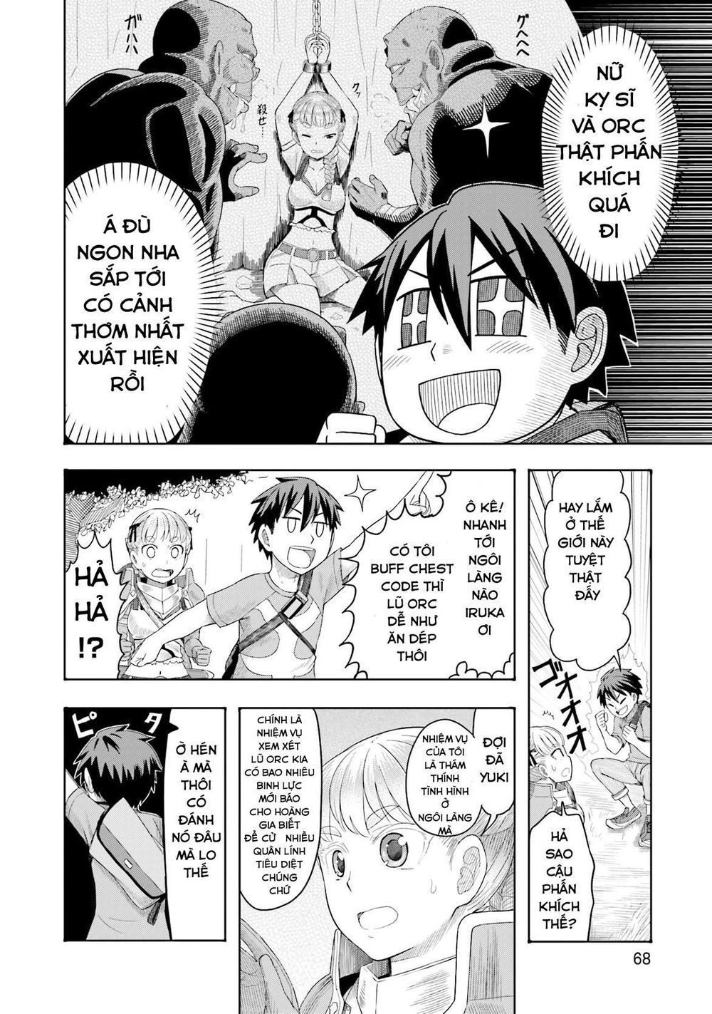 Maiden Order Chap 3 - Next Chap 4