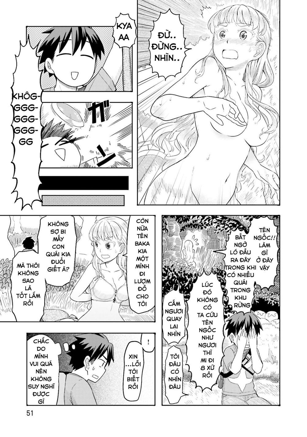 Maiden Order Chap 3 - Next Chap 4