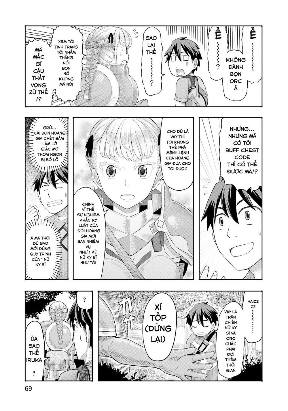 Maiden Order Chap 3 - Next Chap 4