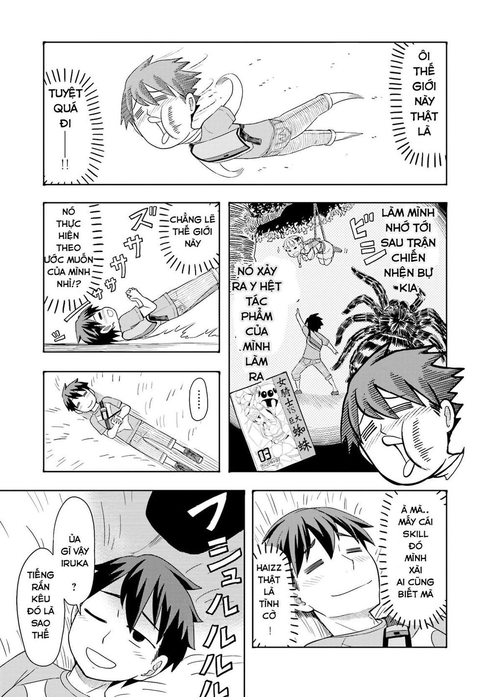 Maiden Order Chap 3 - Next Chap 4
