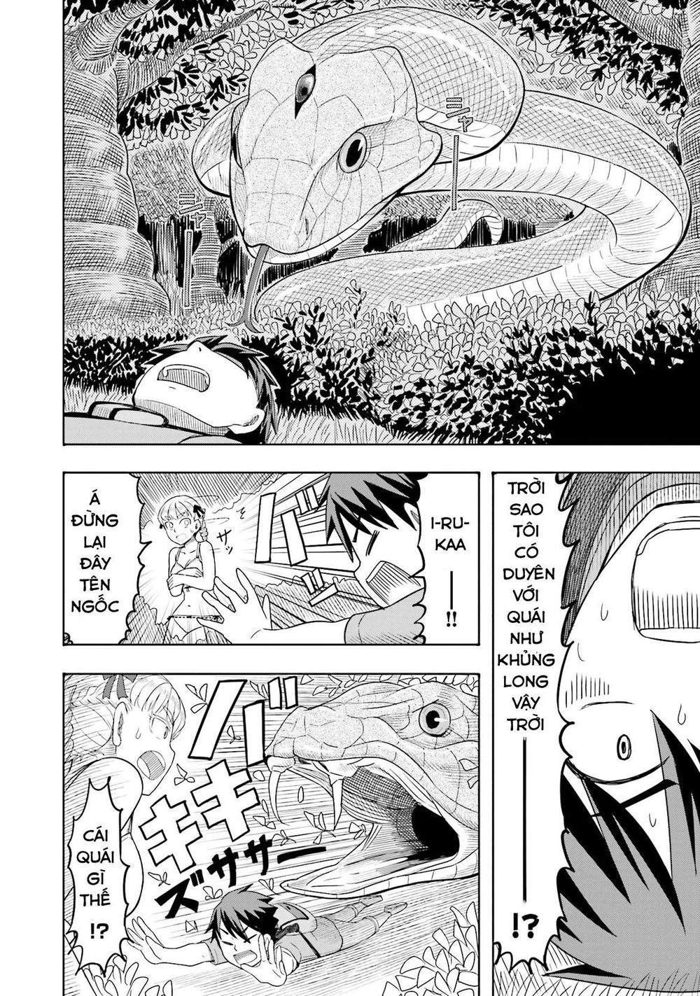 Maiden Order Chap 3 - Next Chap 4