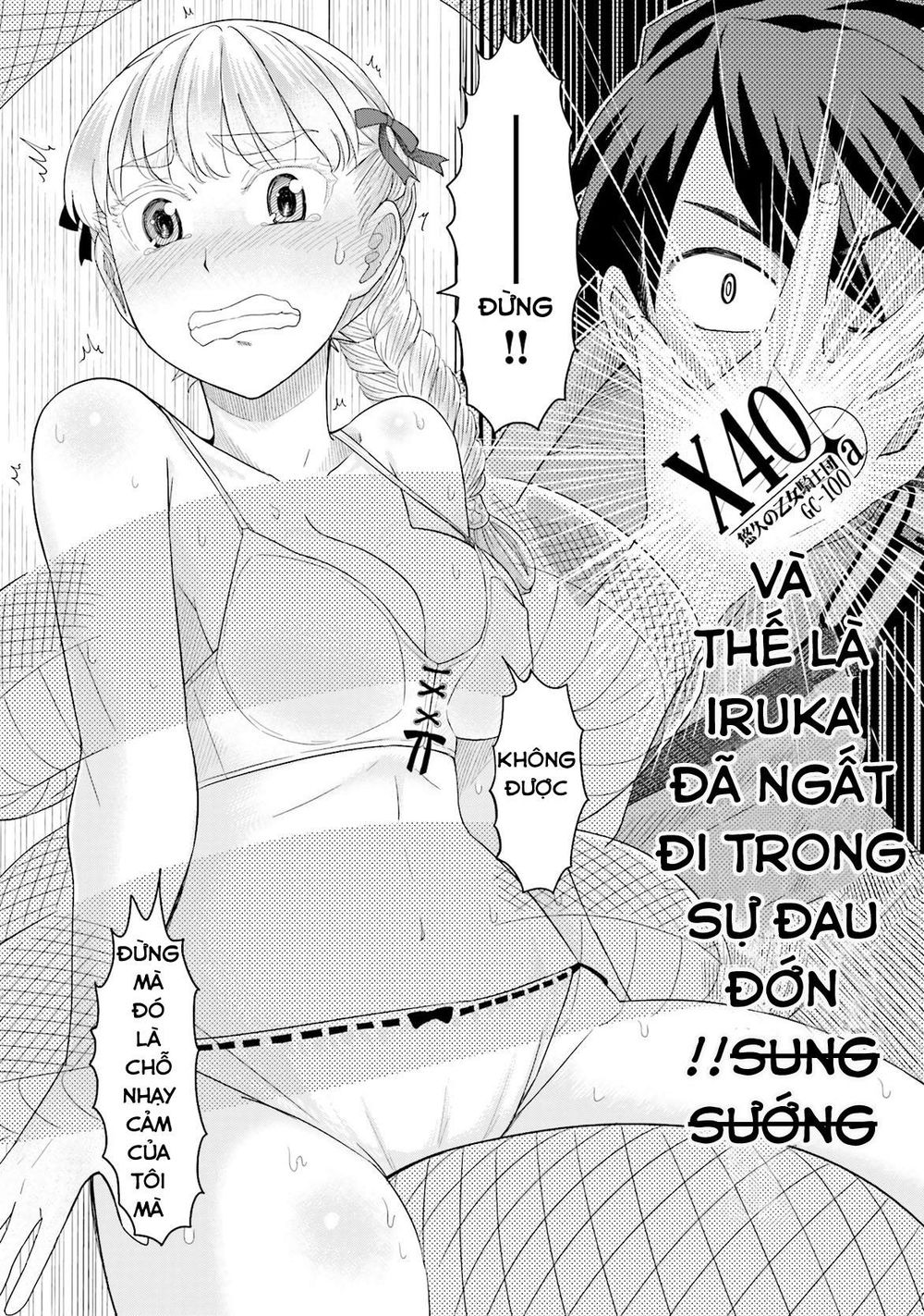 Maiden Order Chap 3 - Next Chap 4