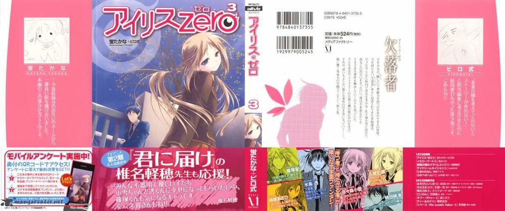 Iris Zero Chap 10 - Next Chap 11