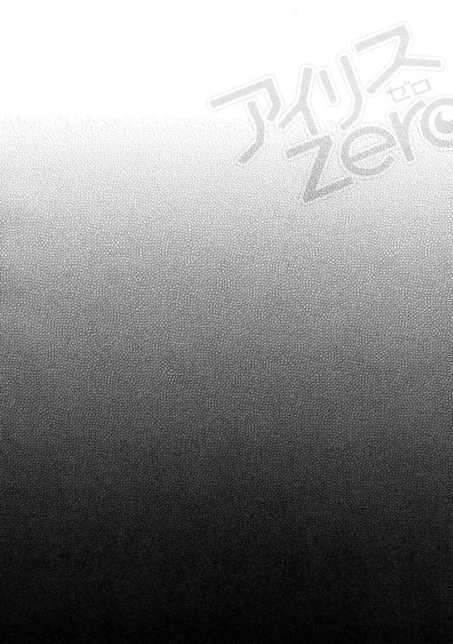 Iris Zero Chap 11 - Next Chap 12