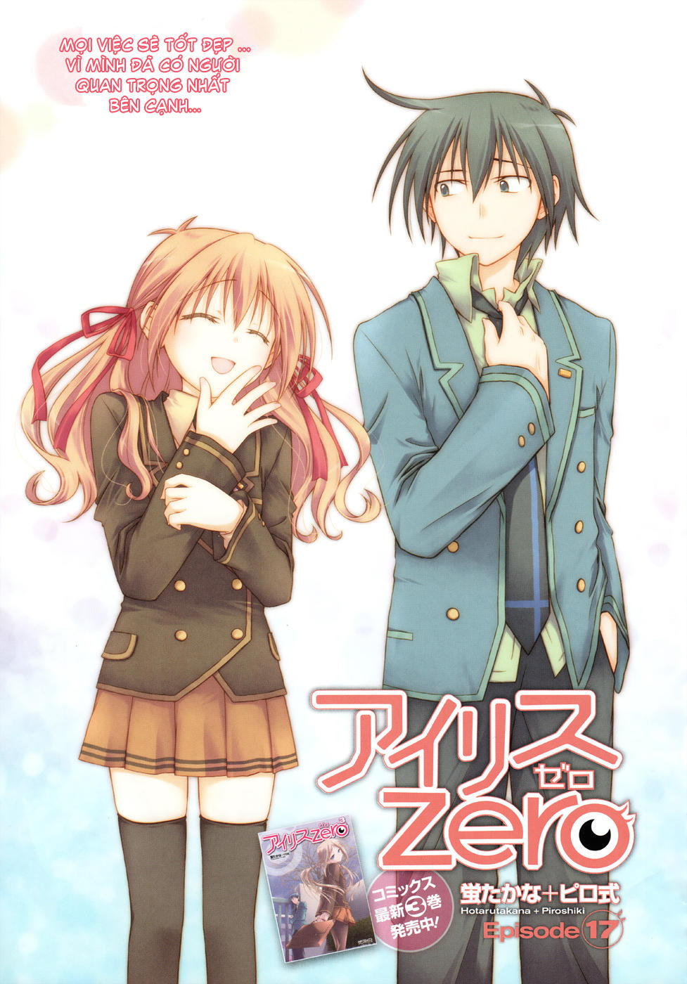 Iris Zero Chap 17 - Next Chap 18