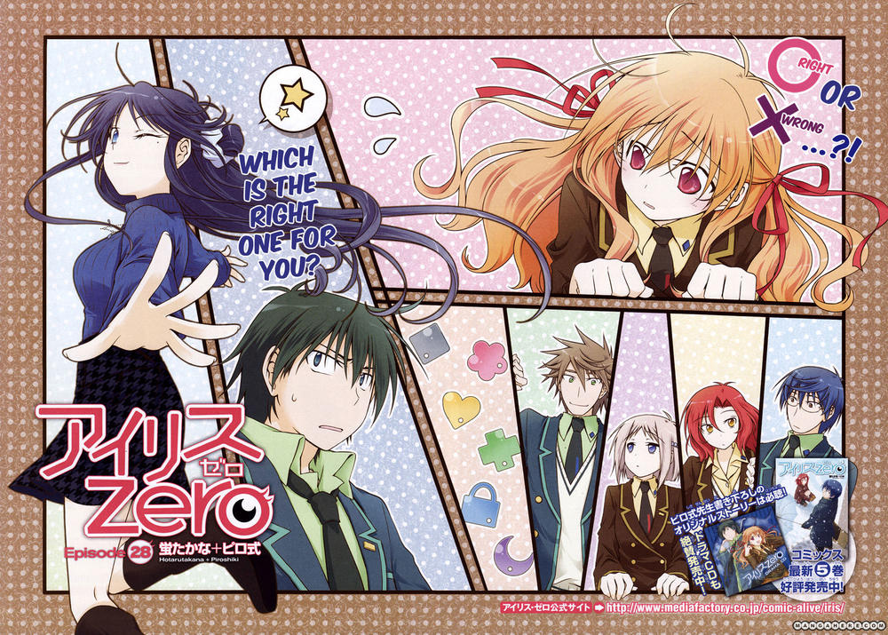 Iris Zero Chap 28 - Next Chap 29