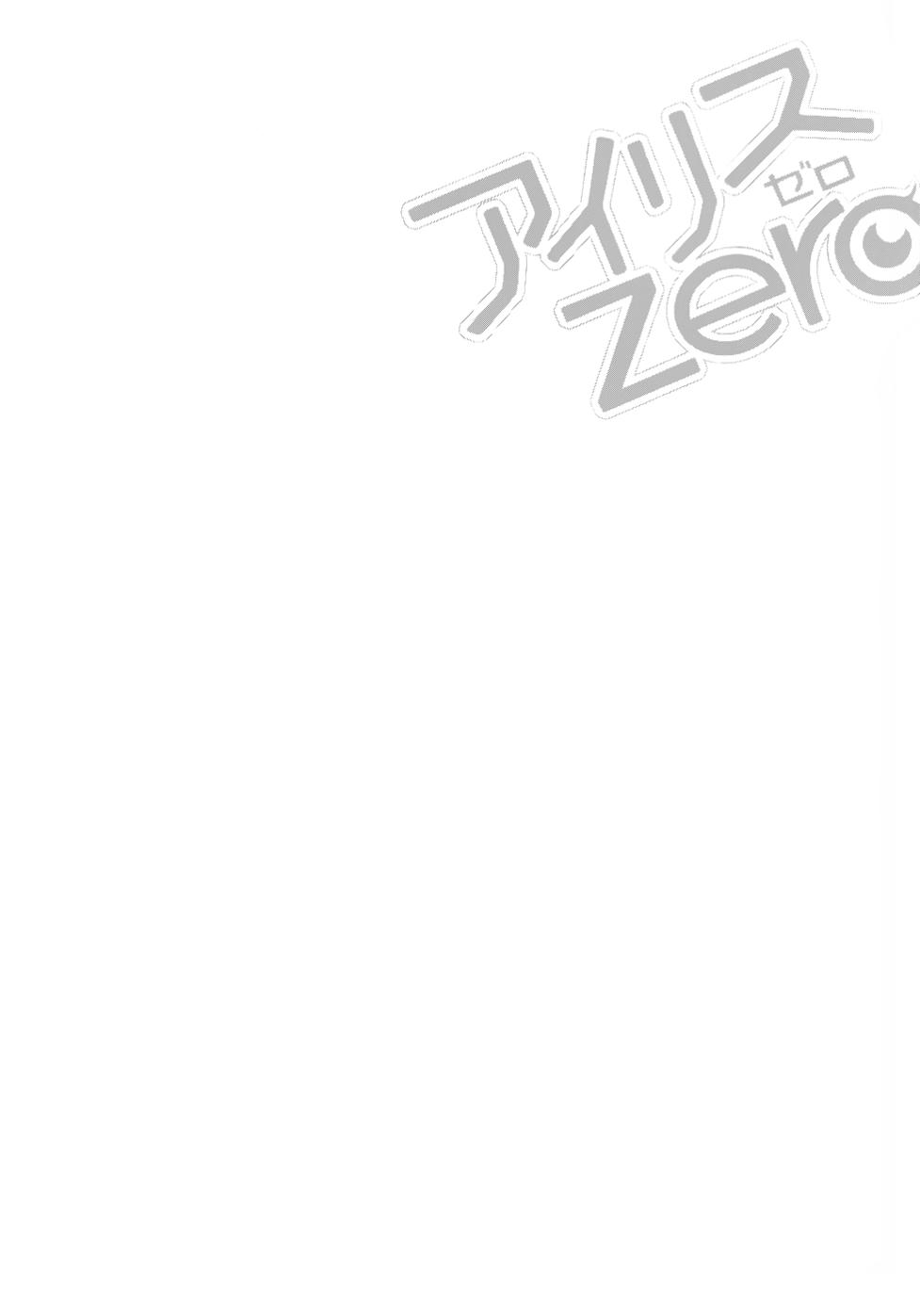 Iris Zero Chap 29.5 - Next Chap 30