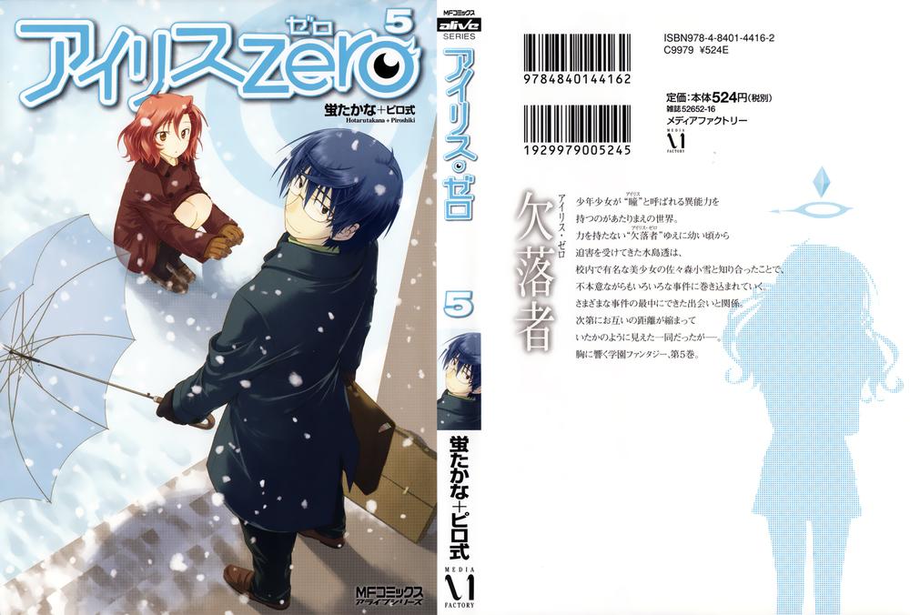 Iris Zero Chap 29.5 - Next Chap 30