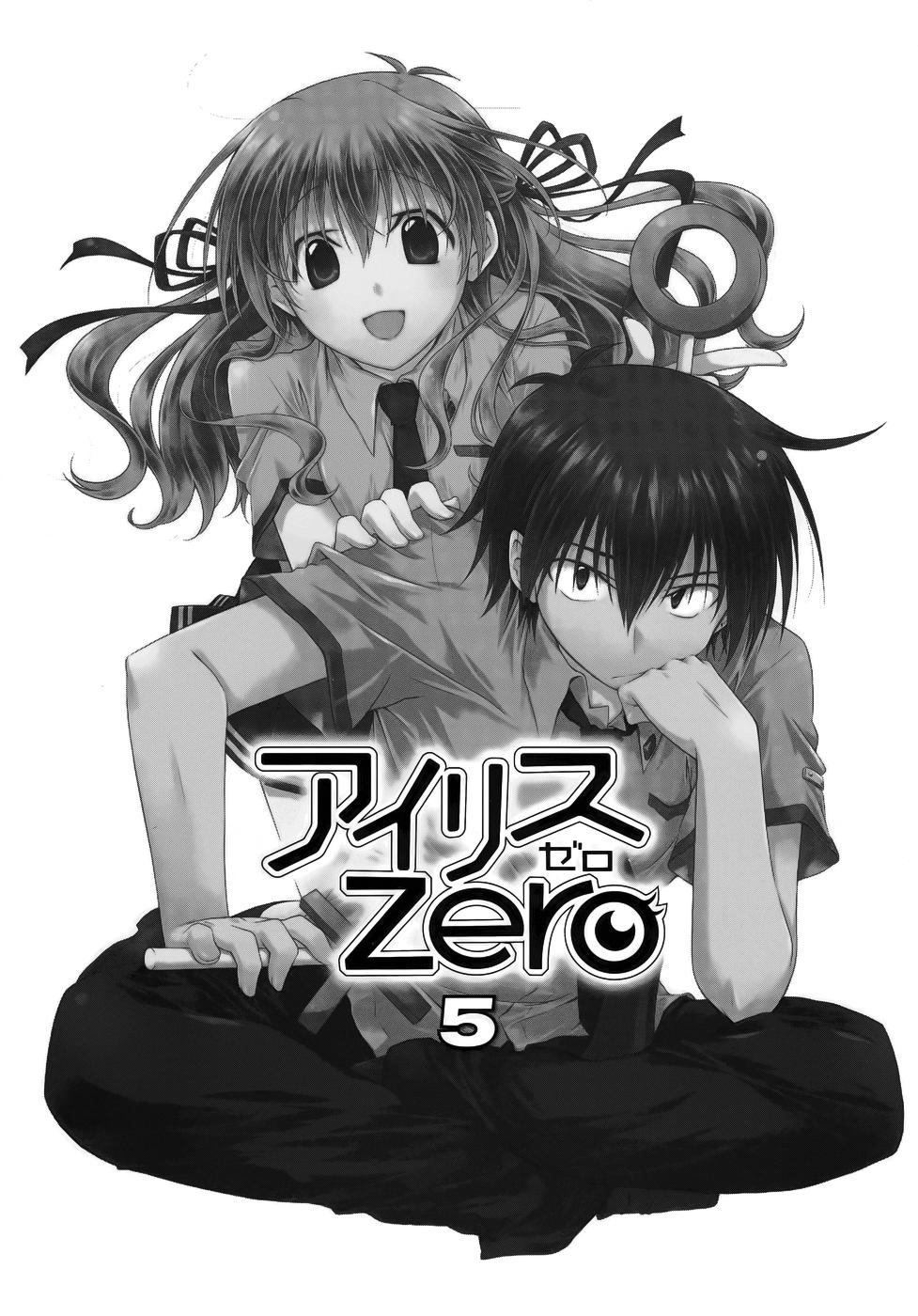 Iris Zero Chap 29.5 - Next Chap 30