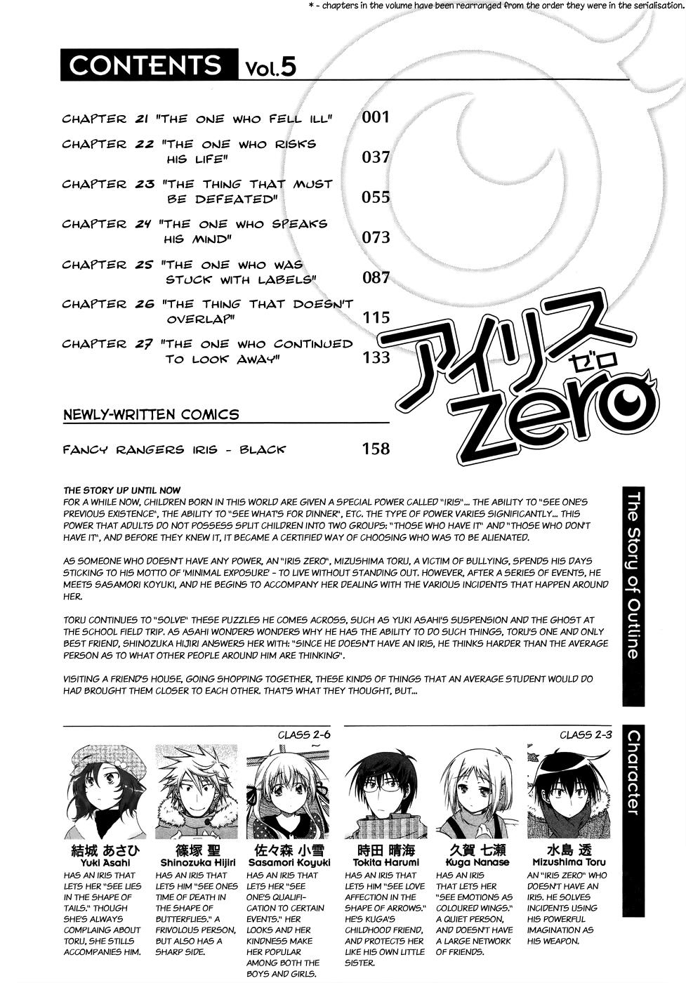 Iris Zero Chap 29.5 - Next Chap 30