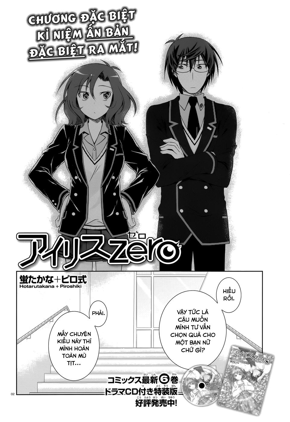 Iris Zero Chap 33.5 - Next Chap 34