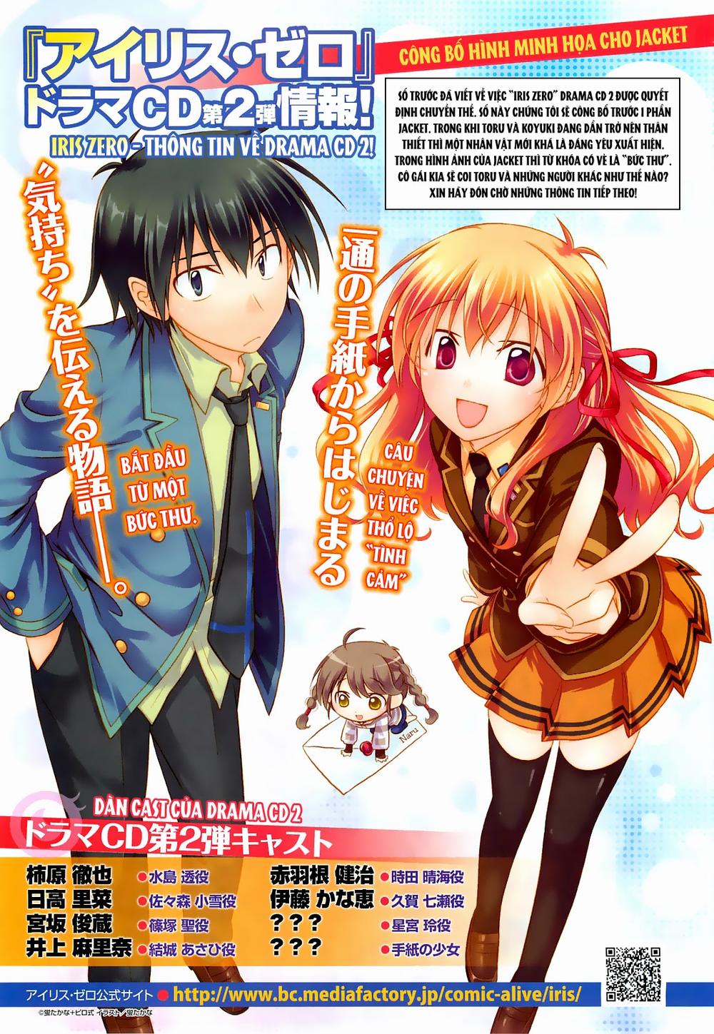 Iris Zero Chap 33.7 - Next Chap 34