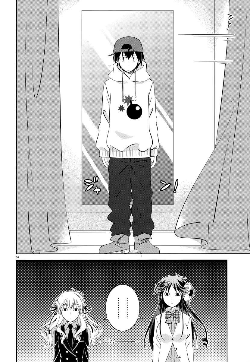 Iris Zero Chap 41.5 - Next Chap 42