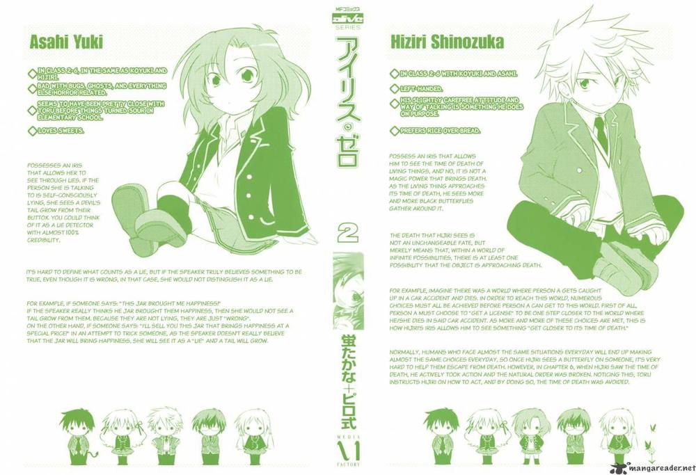 Iris Zero Chap 5 - Next Chap 6