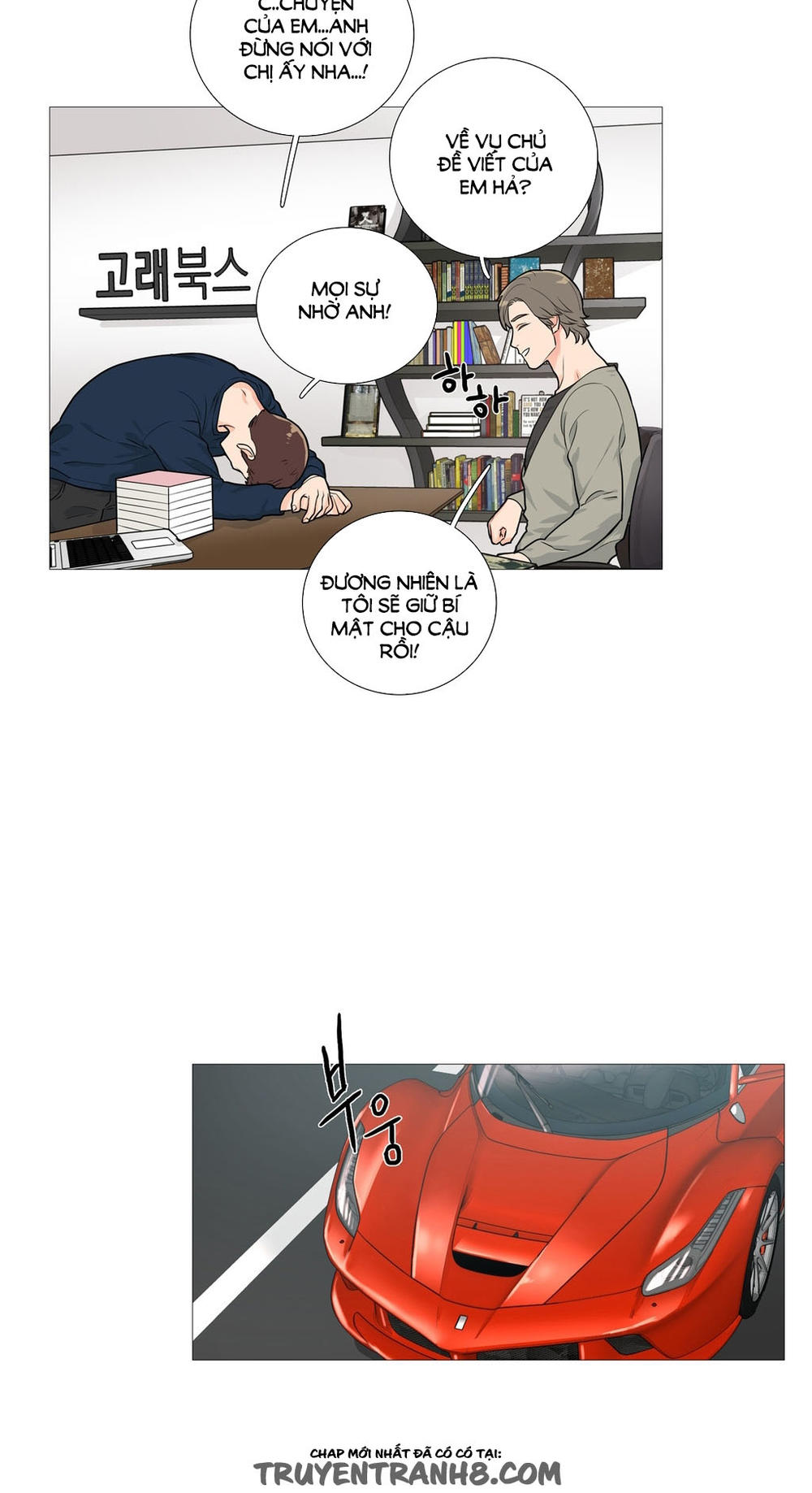 Nữ Tiểu Thuyết Gia Dậm Bao Chap 25 - Next Chap 26