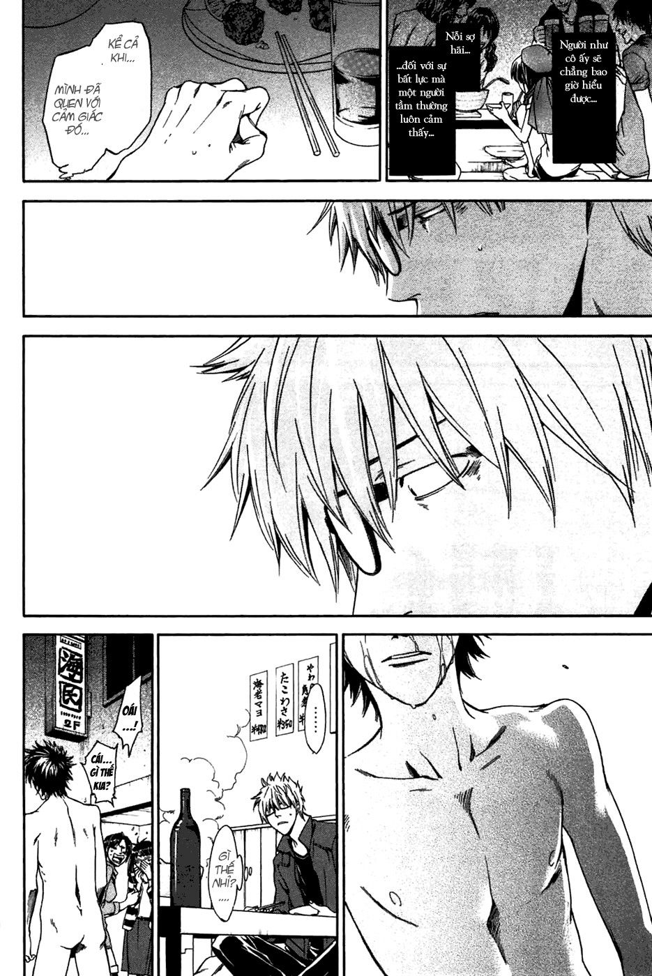 Baka ga Zenra de Yattekuru Chap 1 - Next Chap 2