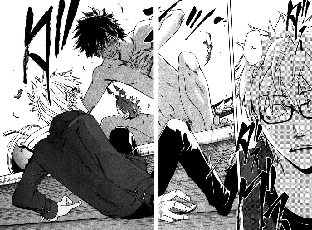 Baka ga Zenra de Yattekuru Chap 1 - Next Chap 2