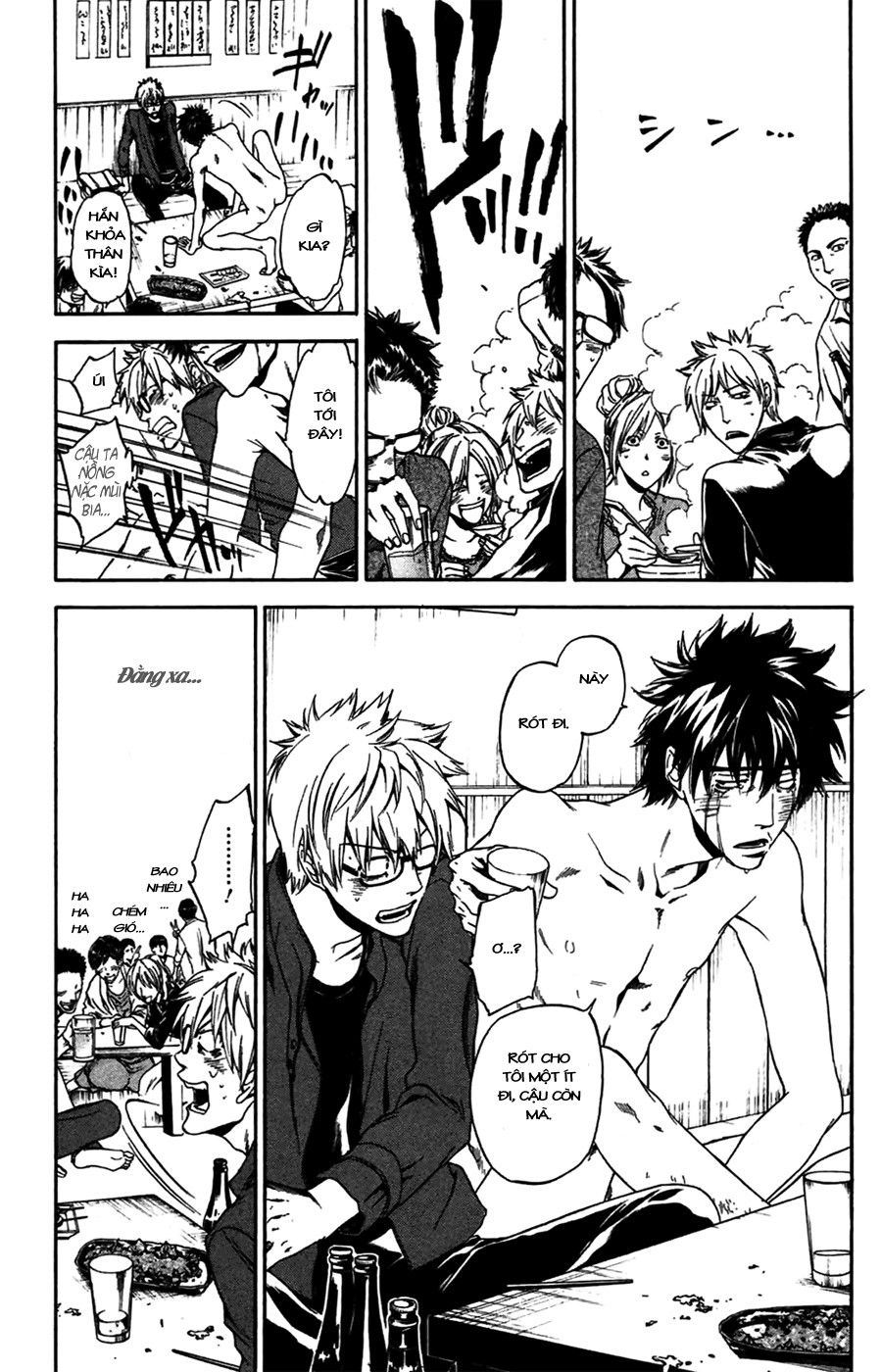 Baka ga Zenra de Yattekuru Chap 1 - Next Chap 2
