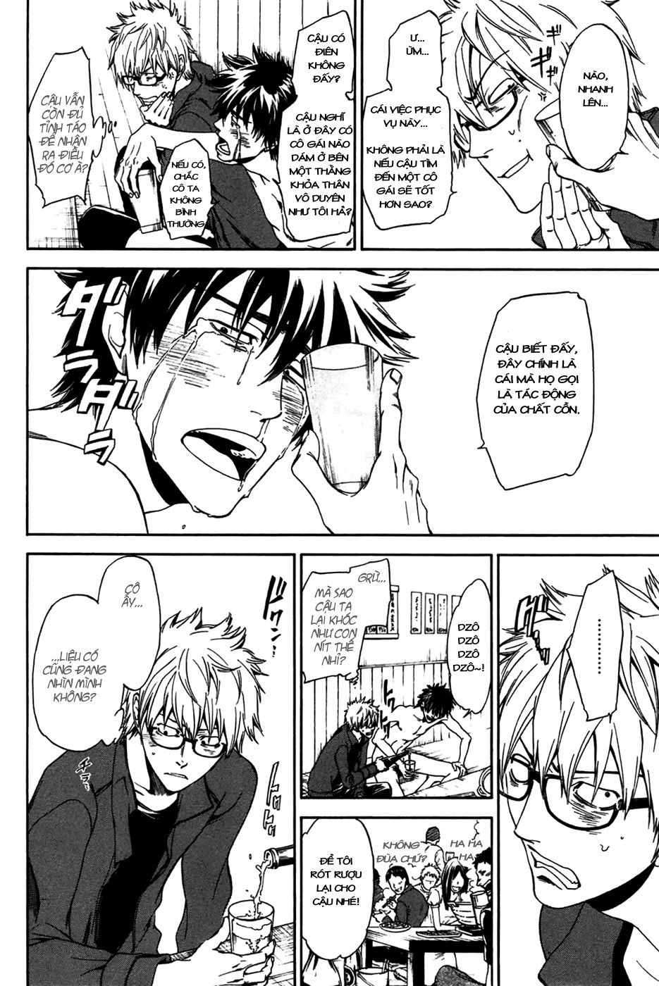 Baka ga Zenra de Yattekuru Chap 1 - Next Chap 2