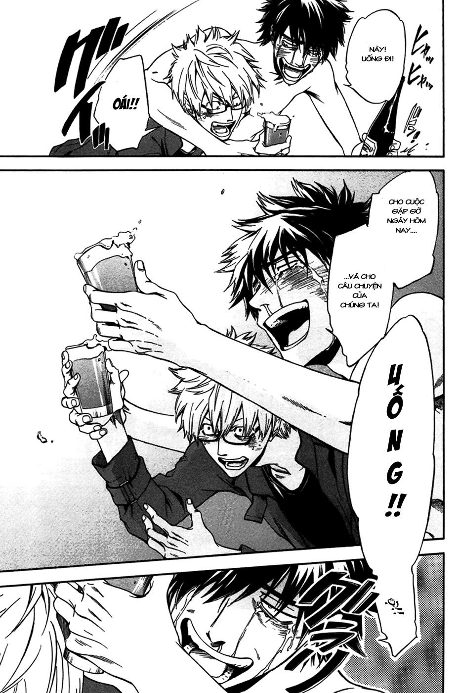 Baka ga Zenra de Yattekuru Chap 1 - Next Chap 2