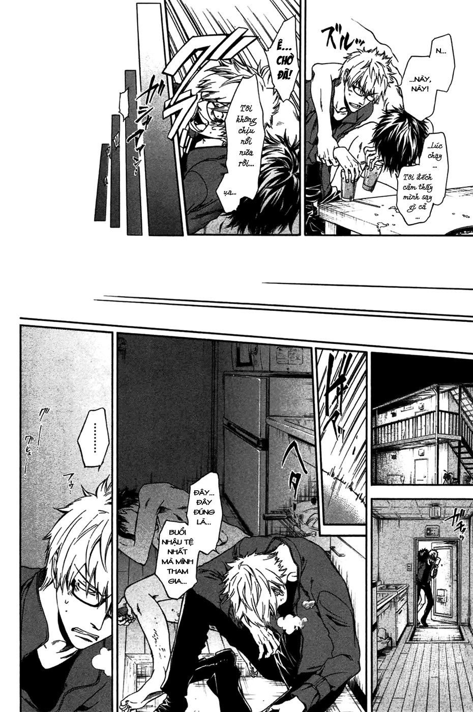 Baka ga Zenra de Yattekuru Chap 1 - Next Chap 2