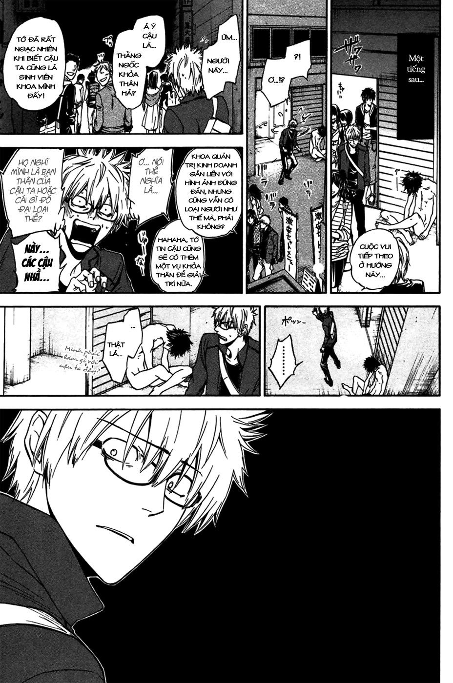 Baka ga Zenra de Yattekuru Chap 1 - Next Chap 2
