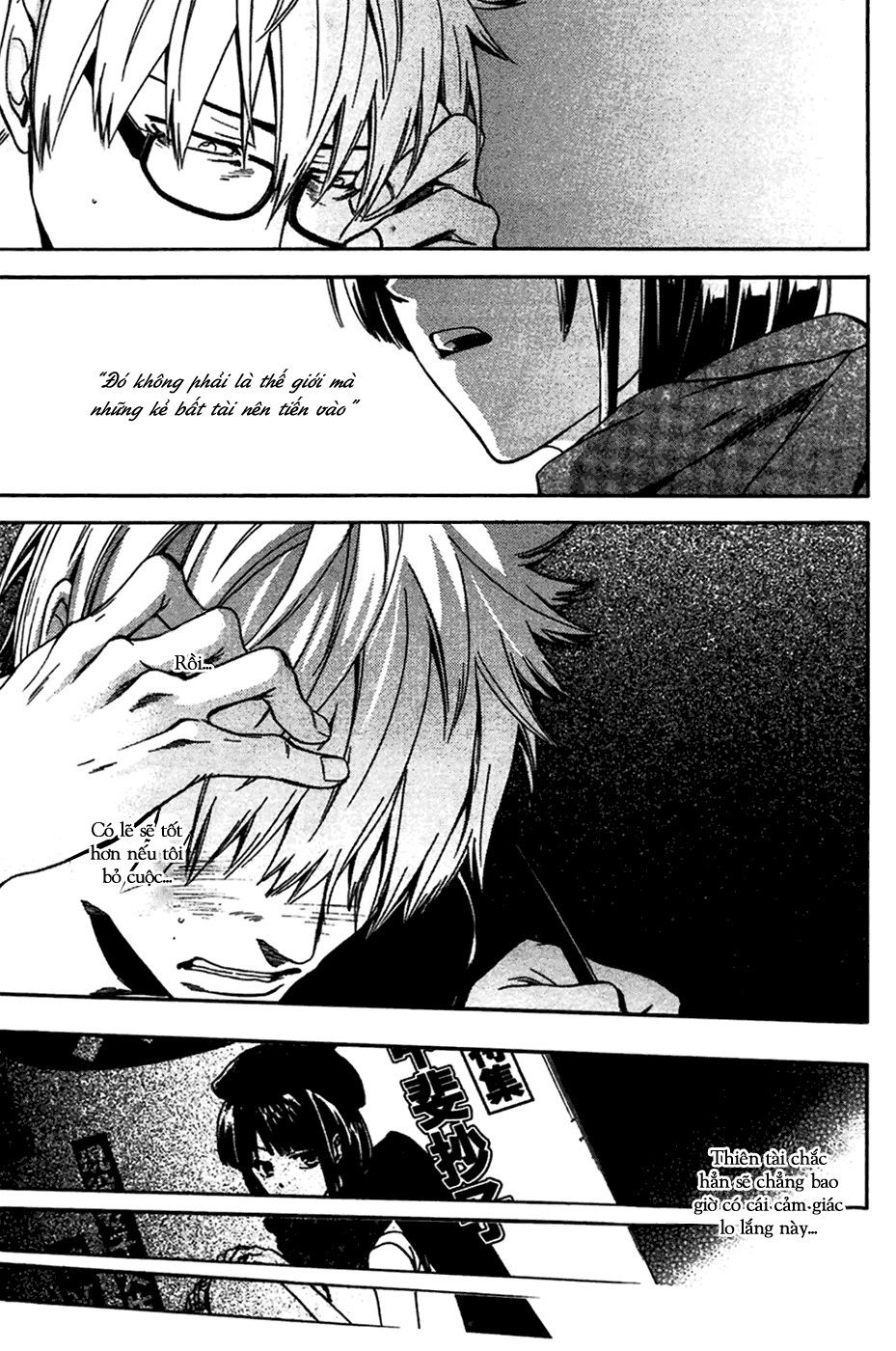 Baka ga Zenra de Yattekuru Chap 1 - Next Chap 2