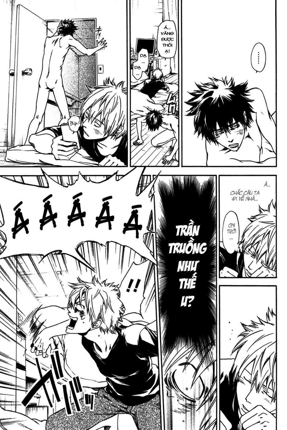 Baka ga Zenra de Yattekuru Chap 1 - Next Chap 2