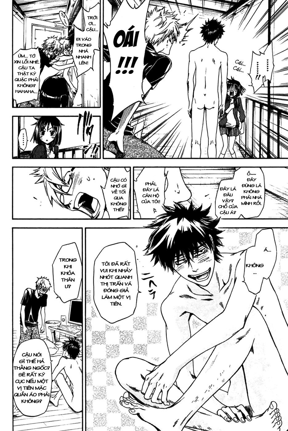 Baka ga Zenra de Yattekuru Chap 1 - Next Chap 2