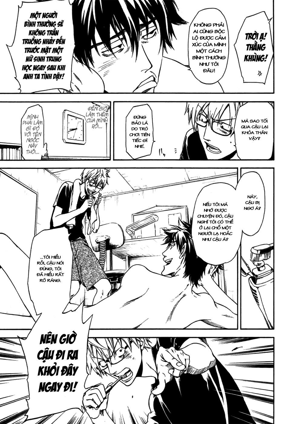 Baka ga Zenra de Yattekuru Chap 1 - Next Chap 2