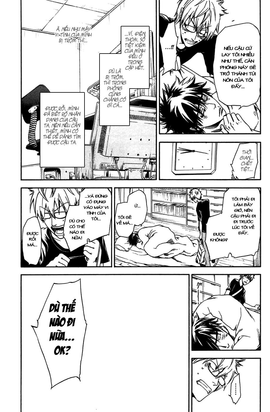 Baka ga Zenra de Yattekuru Chap 1 - Next Chap 2